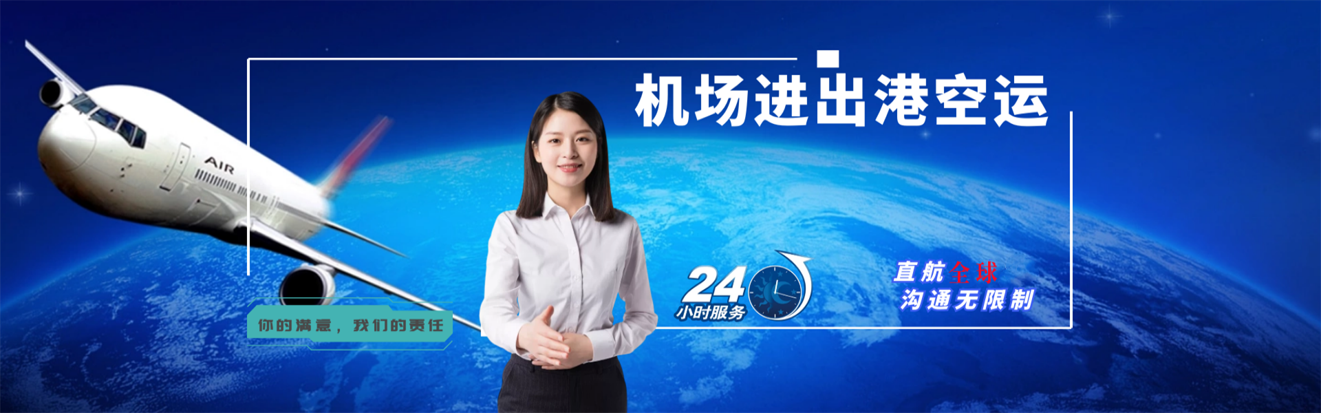 大洼到葡萄牙物流公司-大洼至葡萄牙物流专线-大洼空运到葡萄牙-优时通物流有限公司